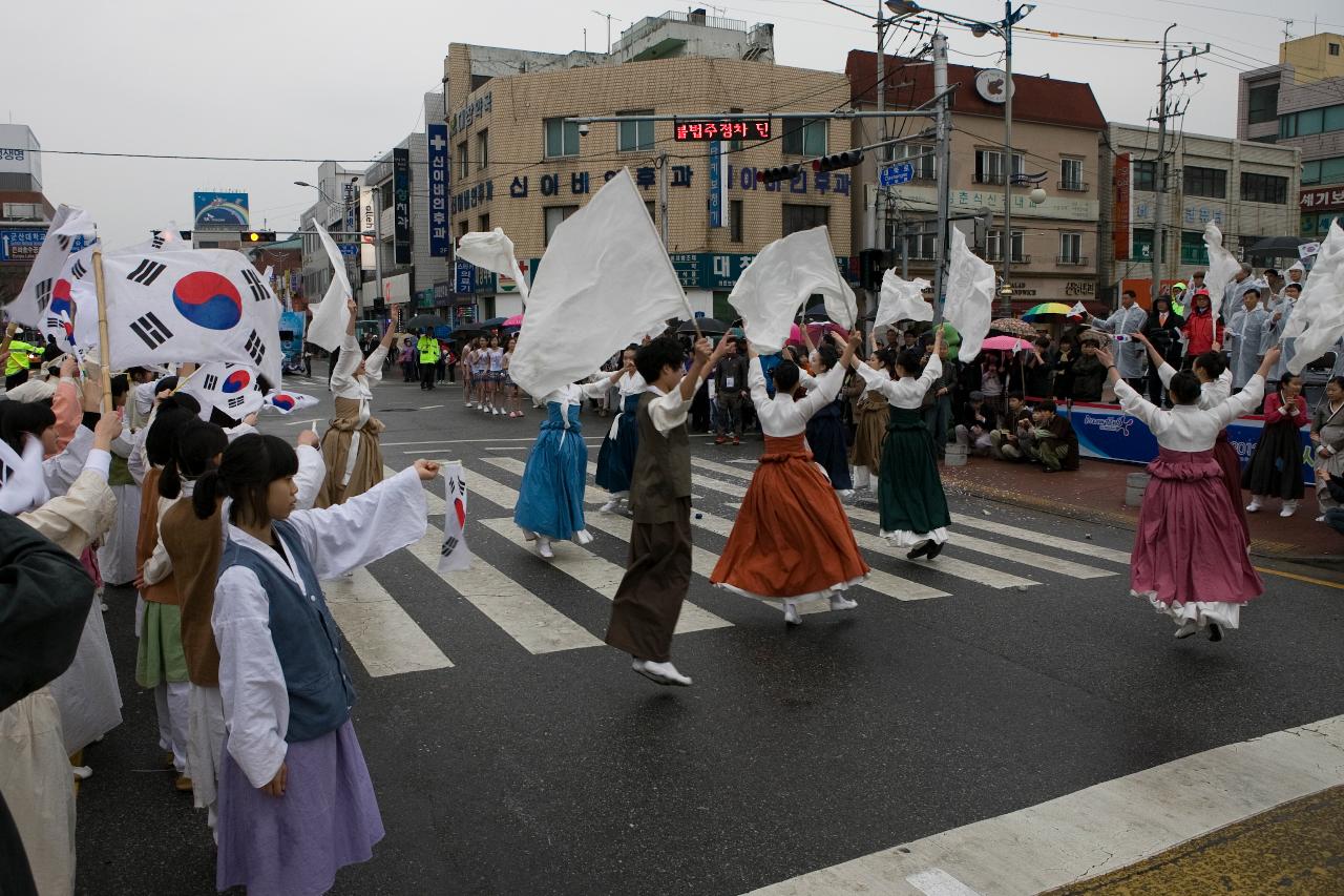 새만금축제 거리퍼레이드 및 개막식