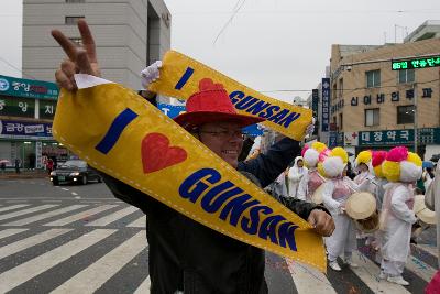 새만금축제 거리퍼레이드 및 개막식