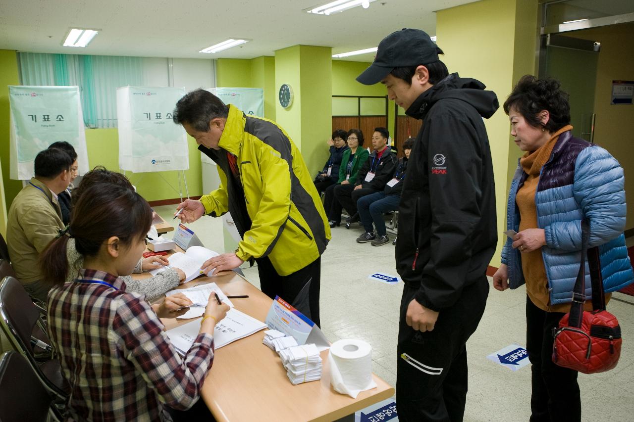 제19대 국회의원선거