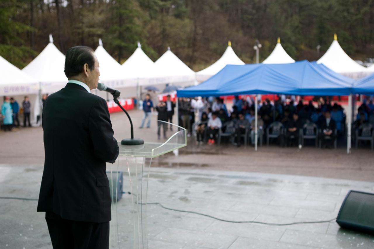 향토음식 경연대회