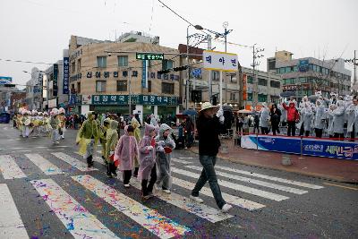 새만금축제 거리퍼레이드 및 개막식