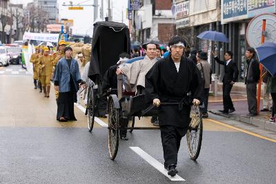 새만금축제 거리퍼레이드 및 개막식