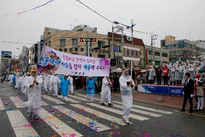 새만금축제 거리퍼레이드 및 개막식