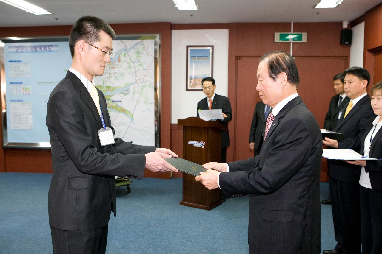 공중보건의 지정서 교부