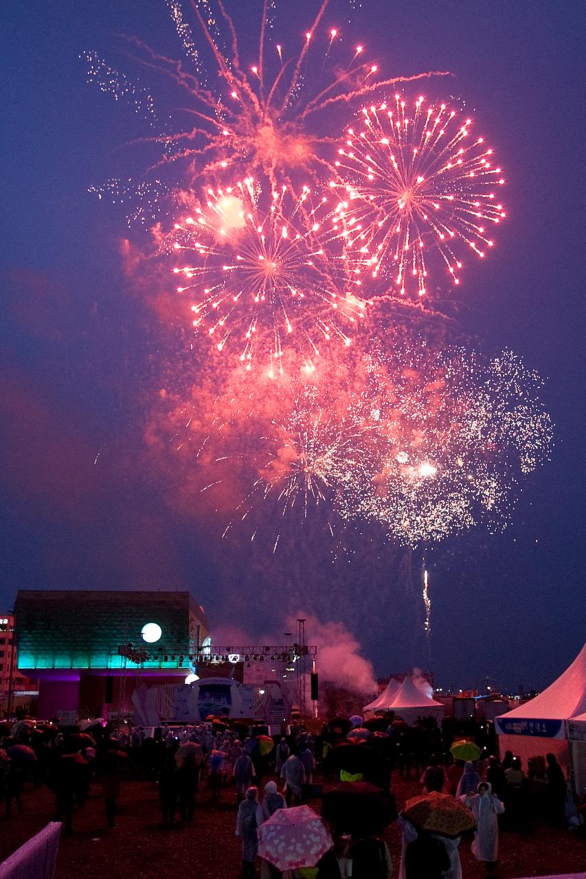 새만금축제 거리퍼레이드 및 개막식