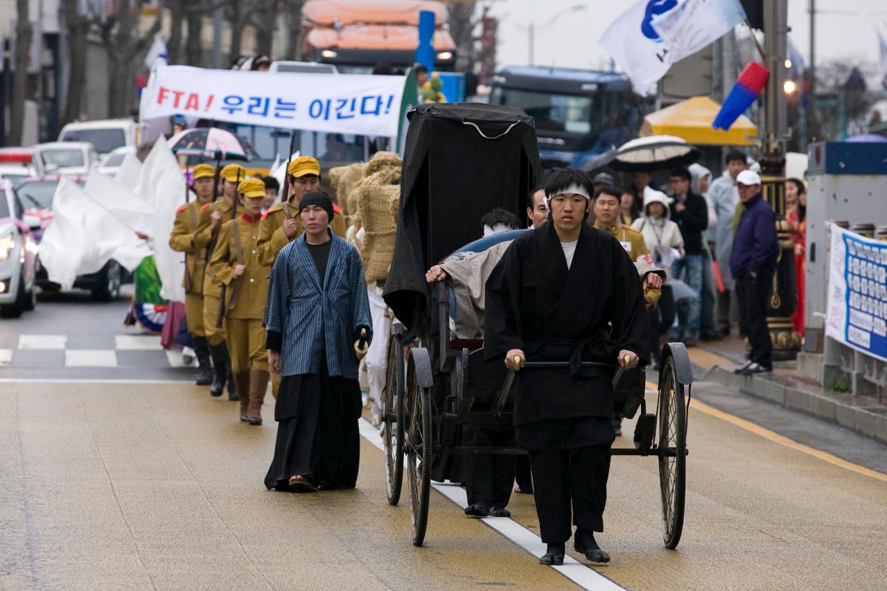 새만금축제 거리퍼레이드 및 개막식