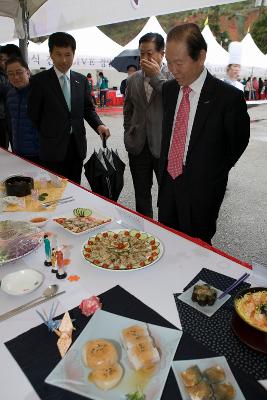 향토음식 경연대회