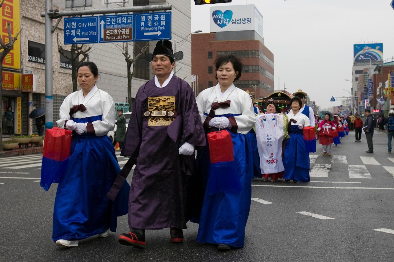 새만금축제 거리퍼레이드 및 개막식