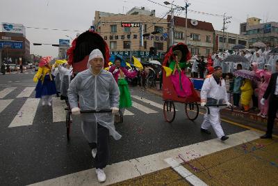 새만금축제 거리퍼레이드 및 개막식