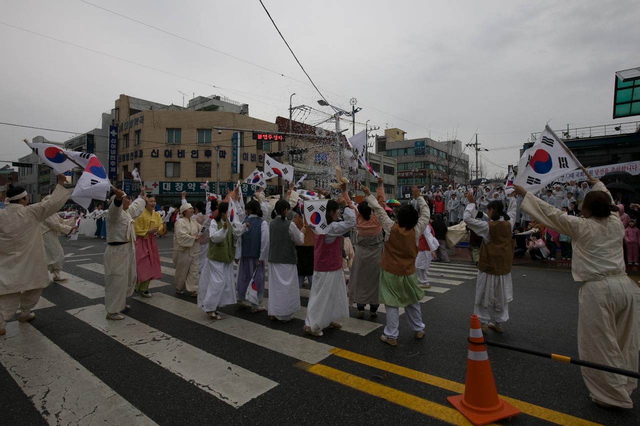 새만금축제 거리퍼레이드 및 개막식