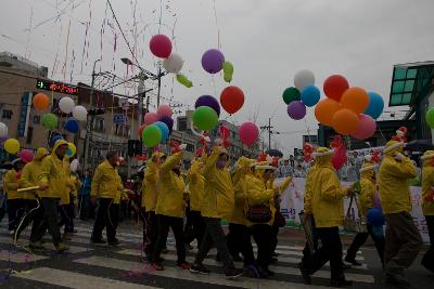 새만금축제 거리퍼레이드 및 개막식