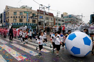 새만금축제 거리퍼레이드 및 개막식