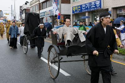 새만금축제 거리퍼레이드 및 개막식