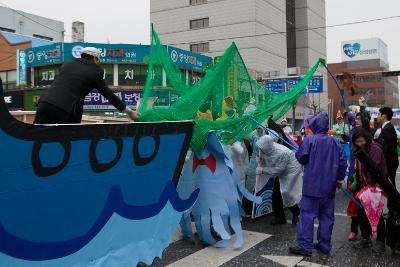 새만금축제 거리퍼레이드 및 개막식