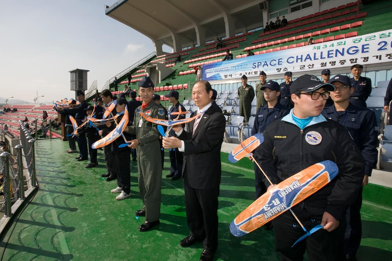 Space Challenge 전북지역예선