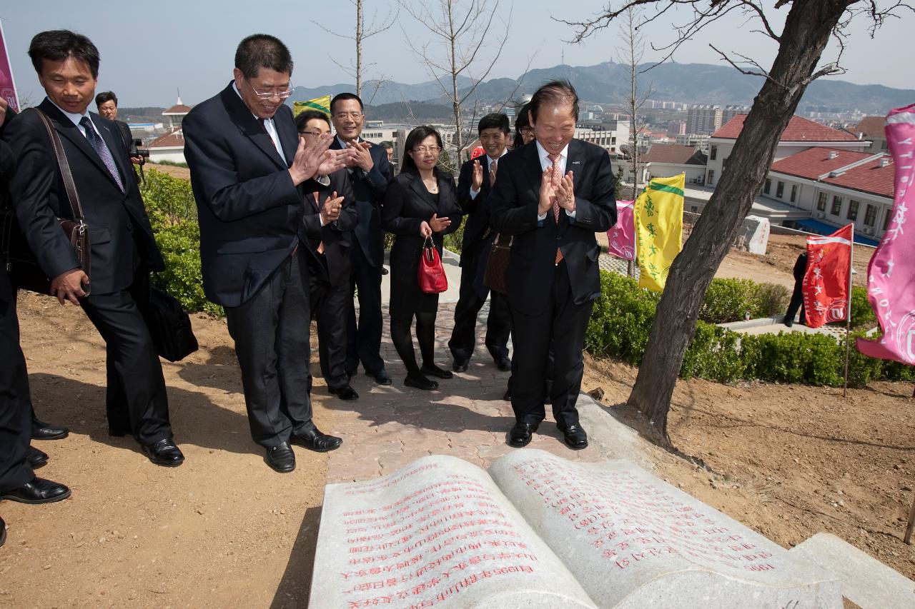 연대시 노동대학 기념식수 및 특강