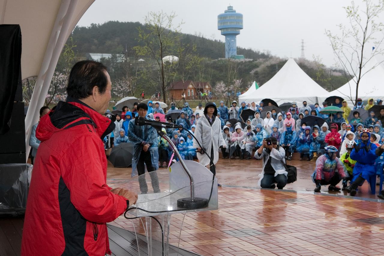 금강자전거길 개통 대축전