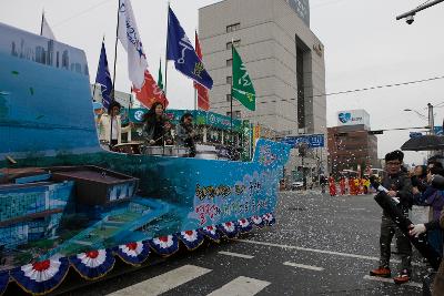 새만금축제 거리퍼레이드 및 개막식