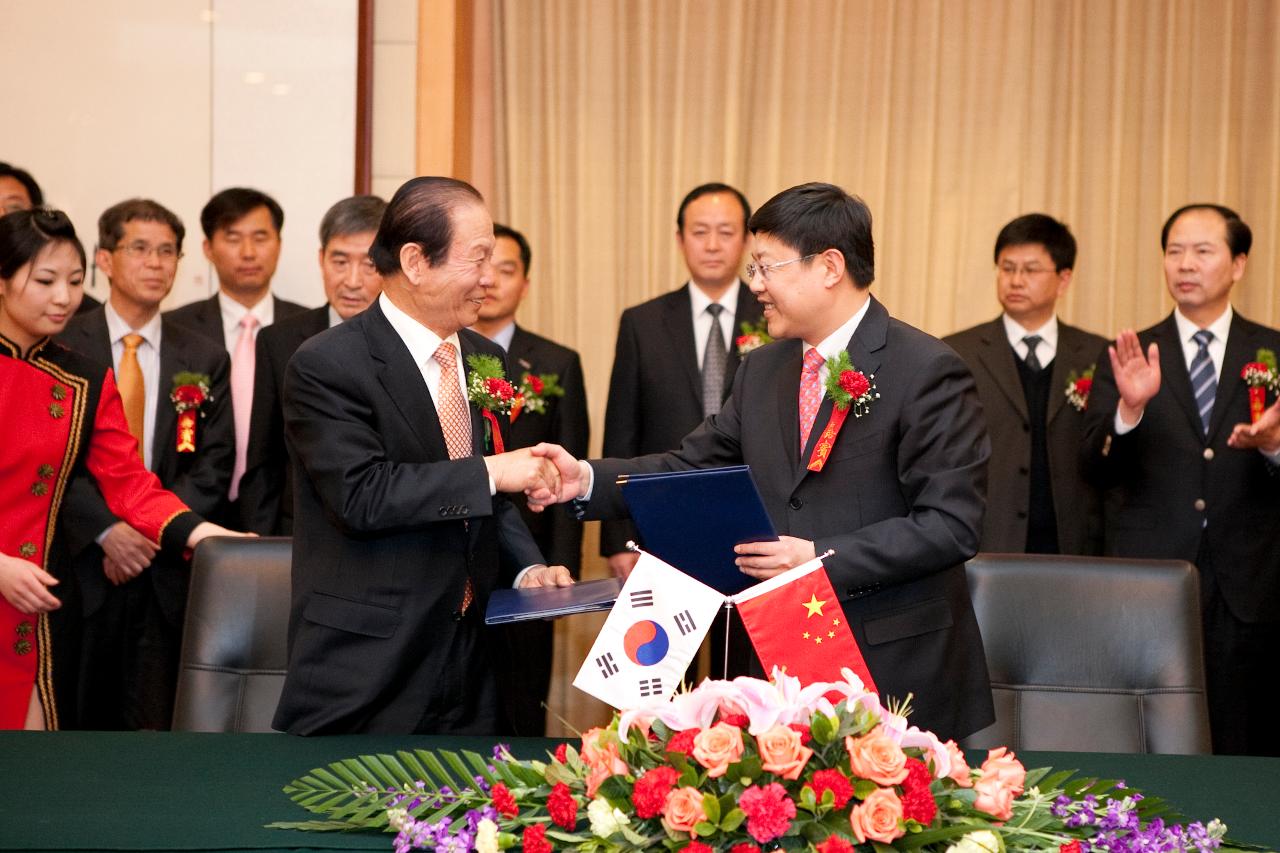 연대시 우호교류협약 조인 및 관광 협약식