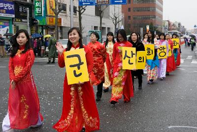 새만금축제 거리퍼레이드 및 개막식