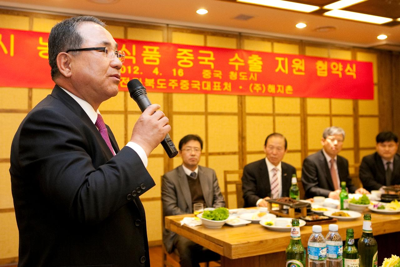 군산시 농수산식품 중국수출지원 협약식