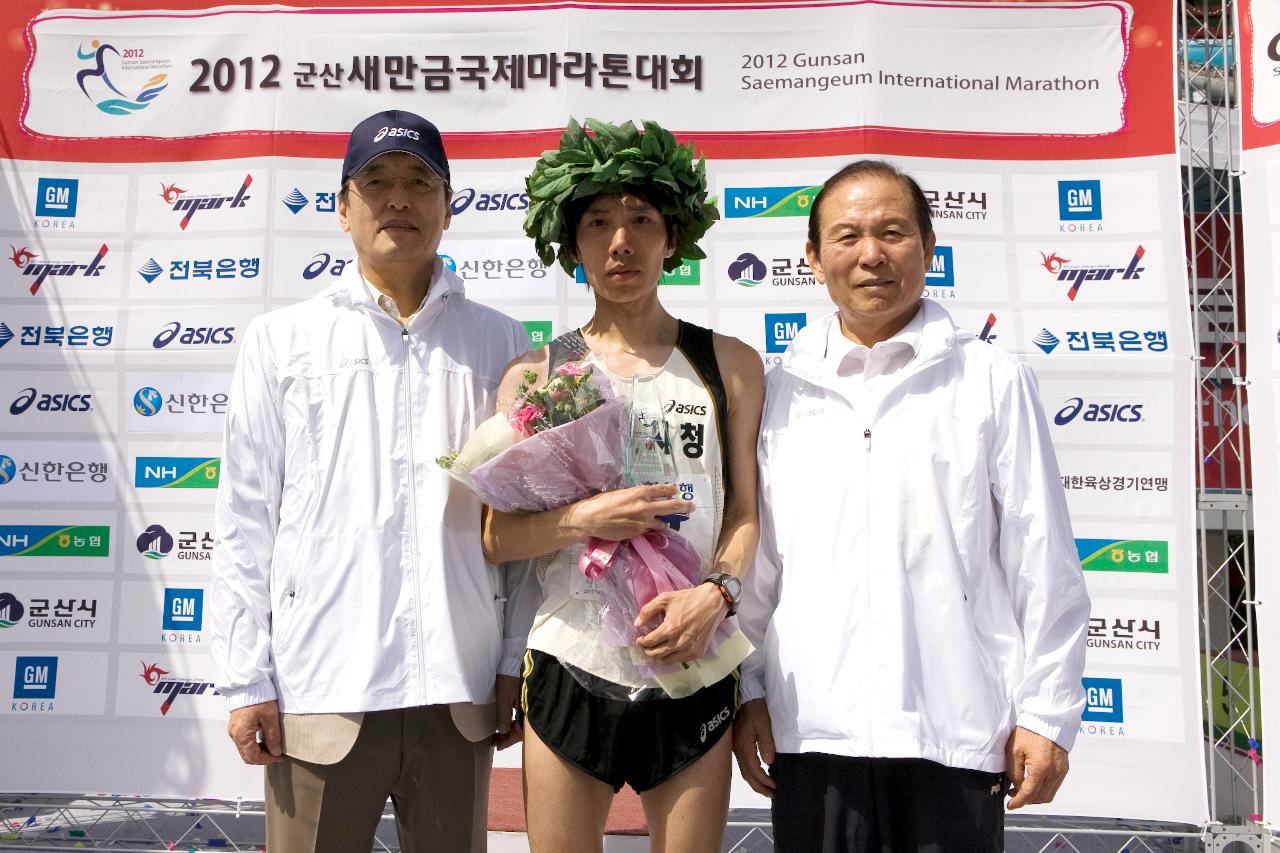 군산새만금국제마라톤대회