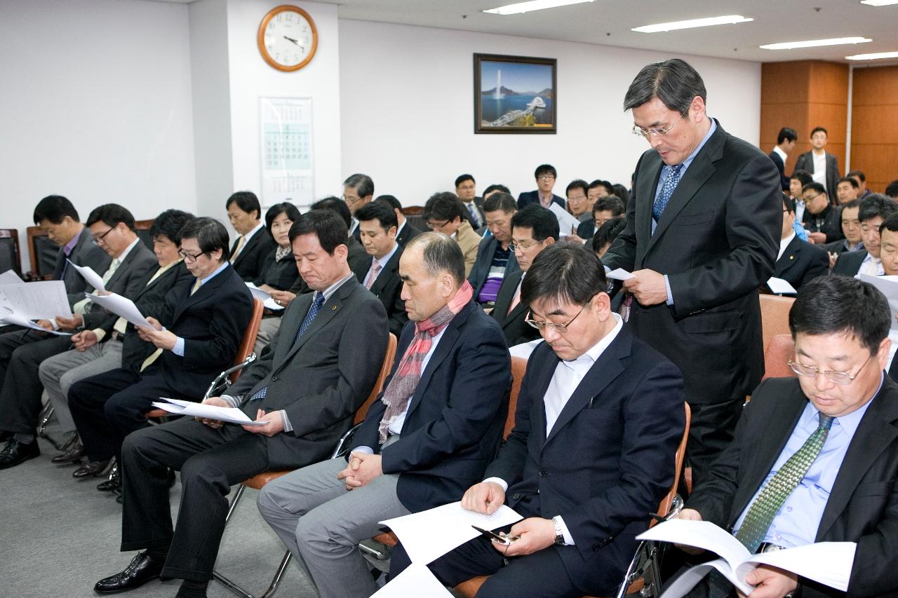 통합 군산시체육회 창립이사회