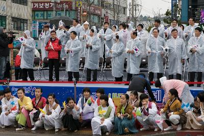 새만금축제 거리퍼레이드 및 개막식