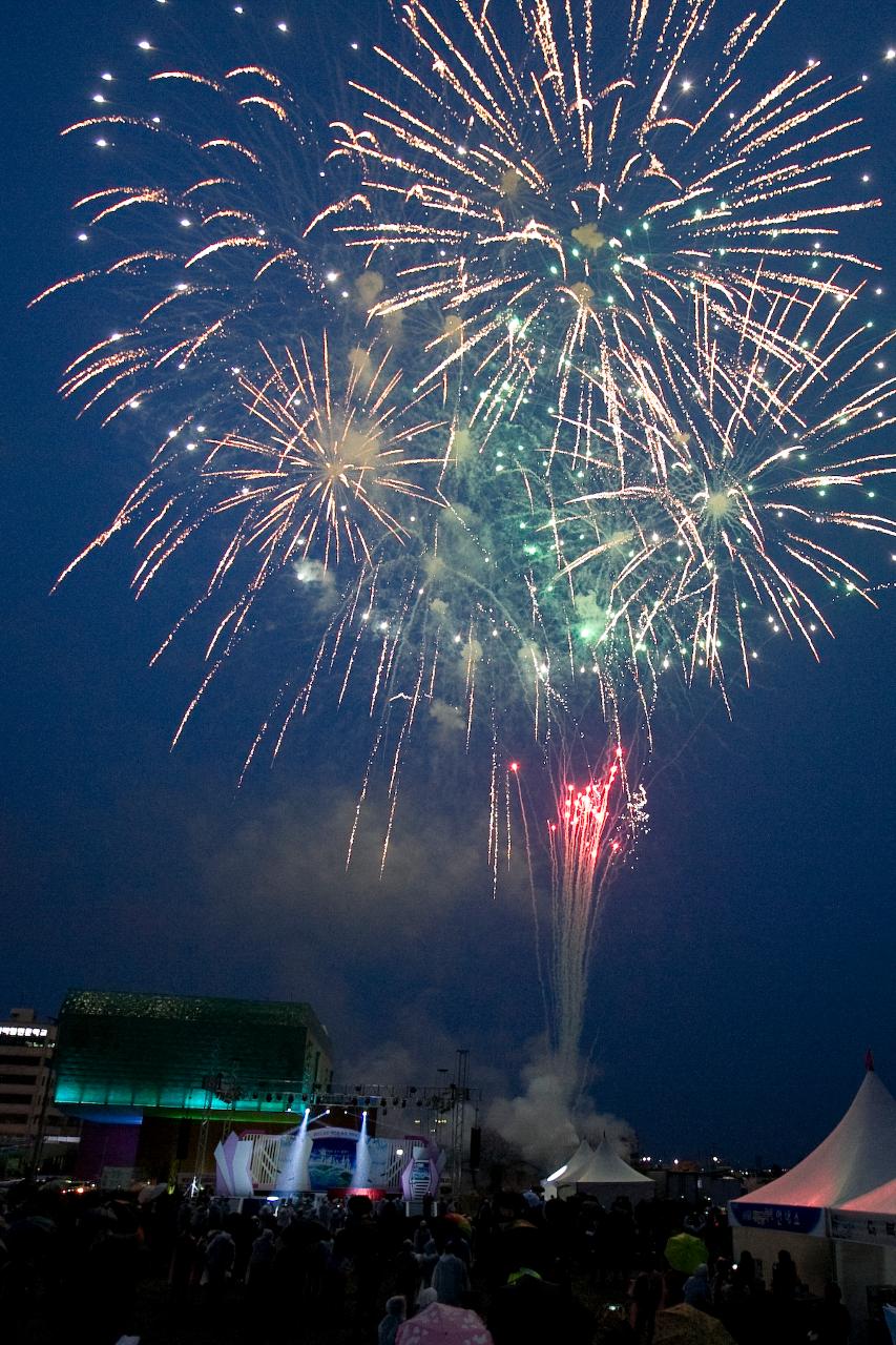 새만금축제 거리퍼레이드 및 개막식