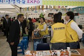 복지 EXPO 및 보건복지부 차관 방문사진(00030)