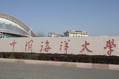 중국해양대 총장 간담회 및 특강사진(00051)