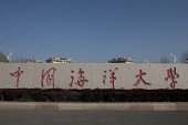 중국해양대 총장 간담회 및 특강사진(00053)