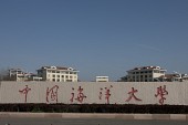 중국해양대 총장 간담회 및 특강사진(00054)