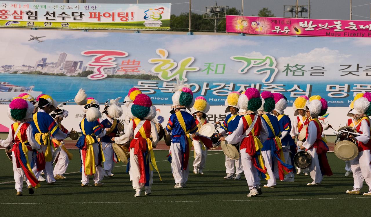 도민체전 축구결승 및 폐회식