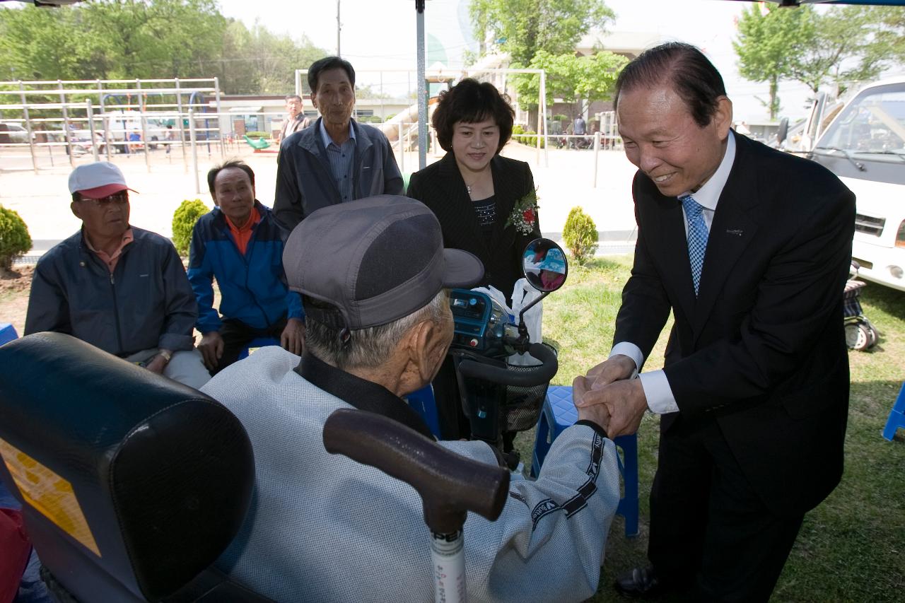 옥산면민의날 기념식