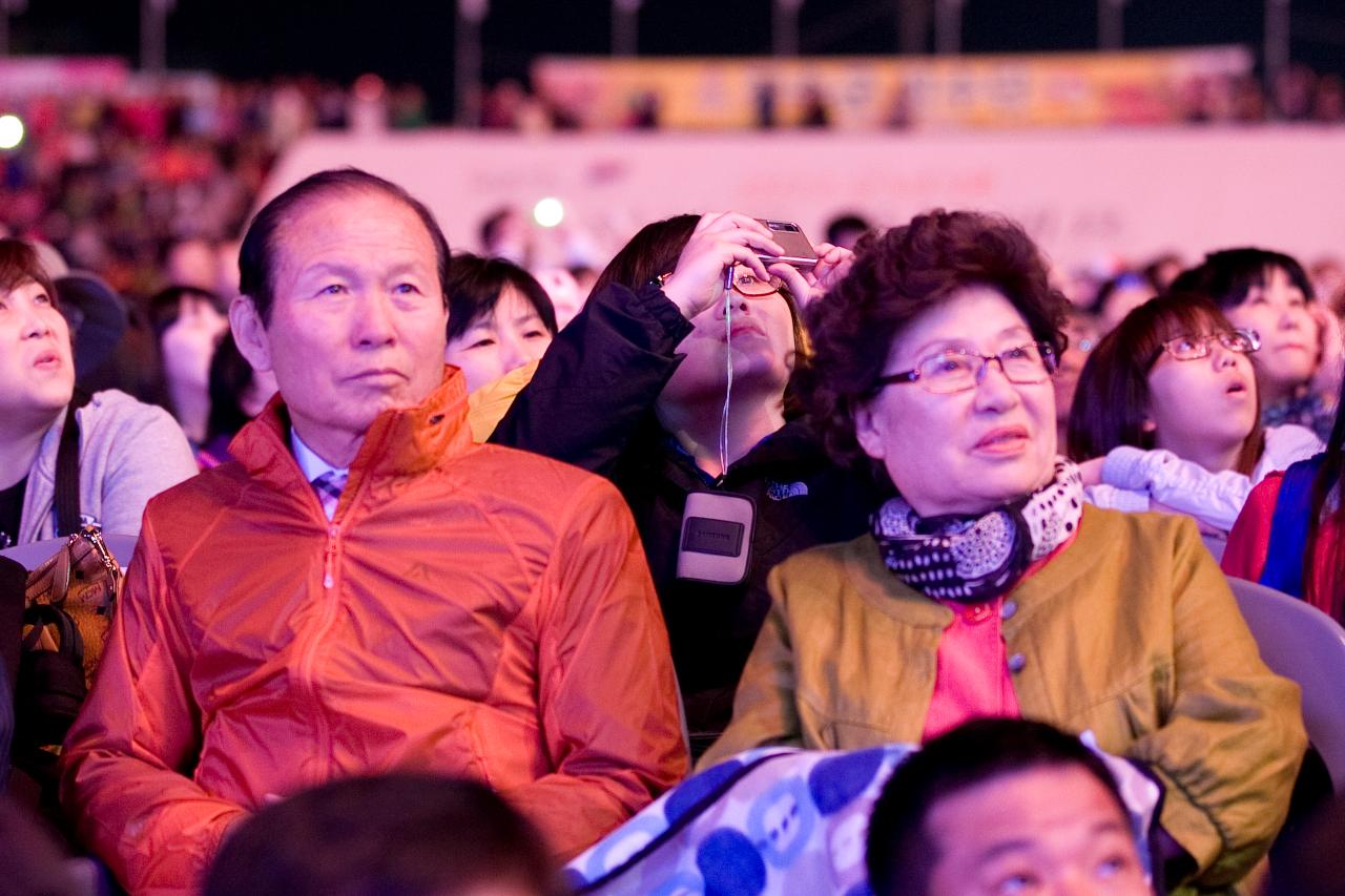 도민체전 개막식