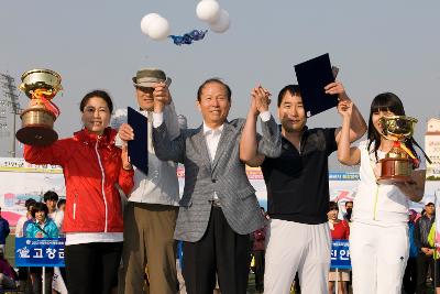 도민체전 축구결승 및 폐회식