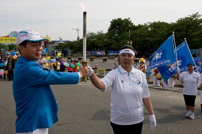 도민체전 성화채화