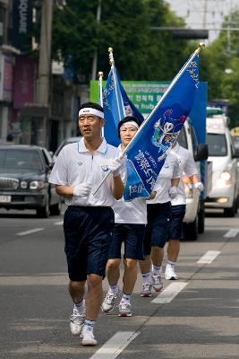 도민체전 성화채화