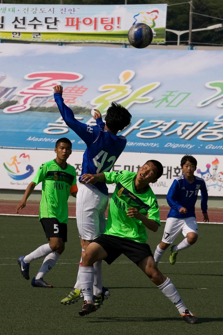 도민체전 축구결승 및 폐회식