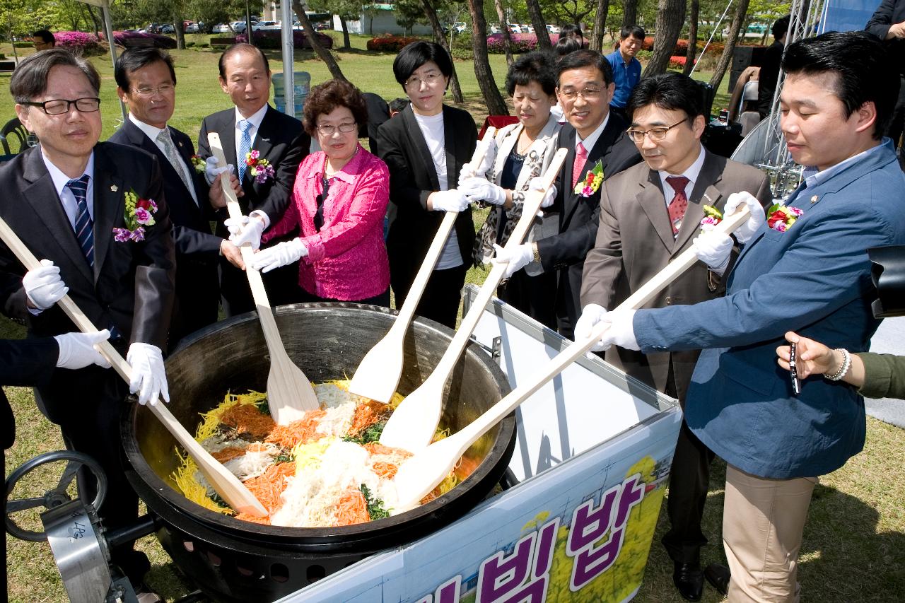 보리음식 경연대회