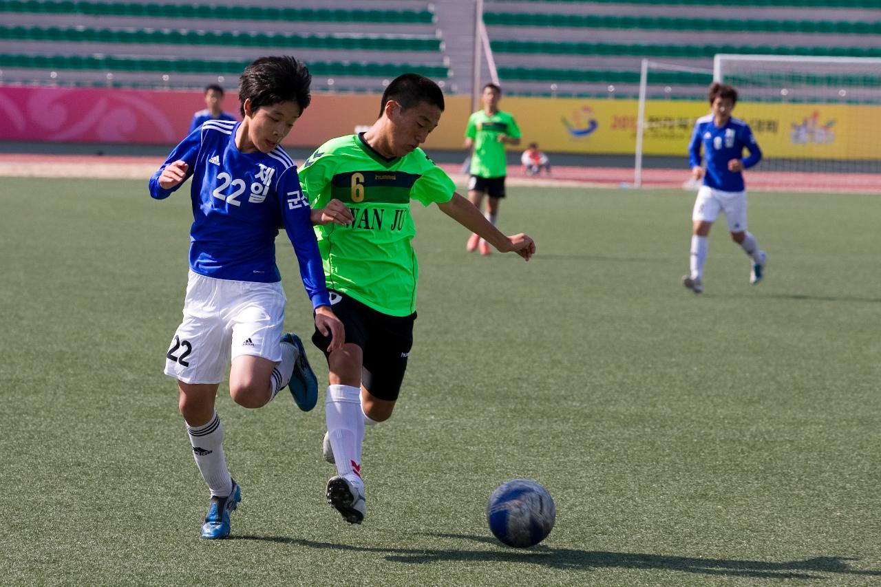 도민체전 축구결승 및 폐회식