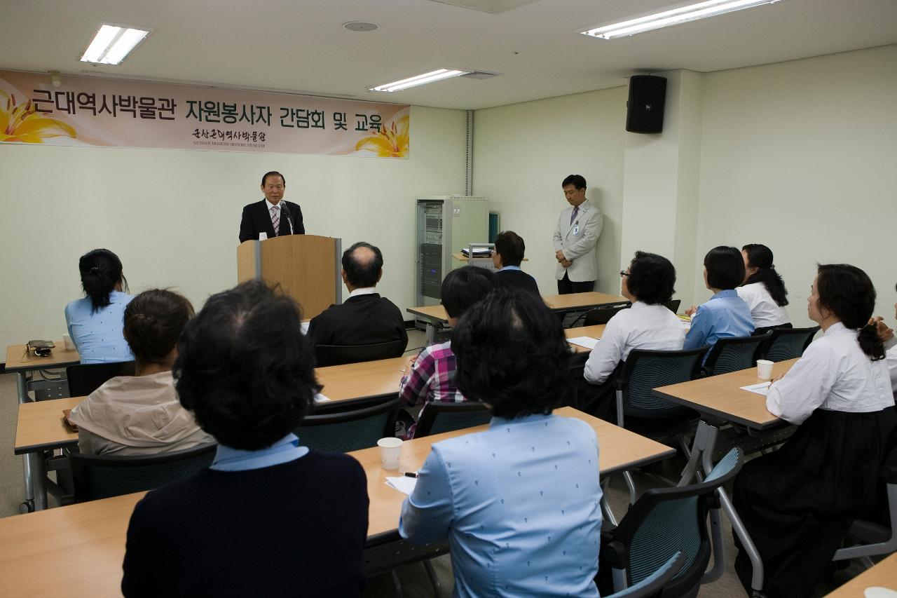 자원봉사자 교육 및 1930년대 시간여행 연극공연