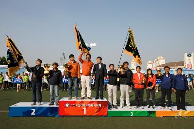 도민체전 축구결승 및 폐회식