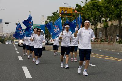 도민체전 성화채화