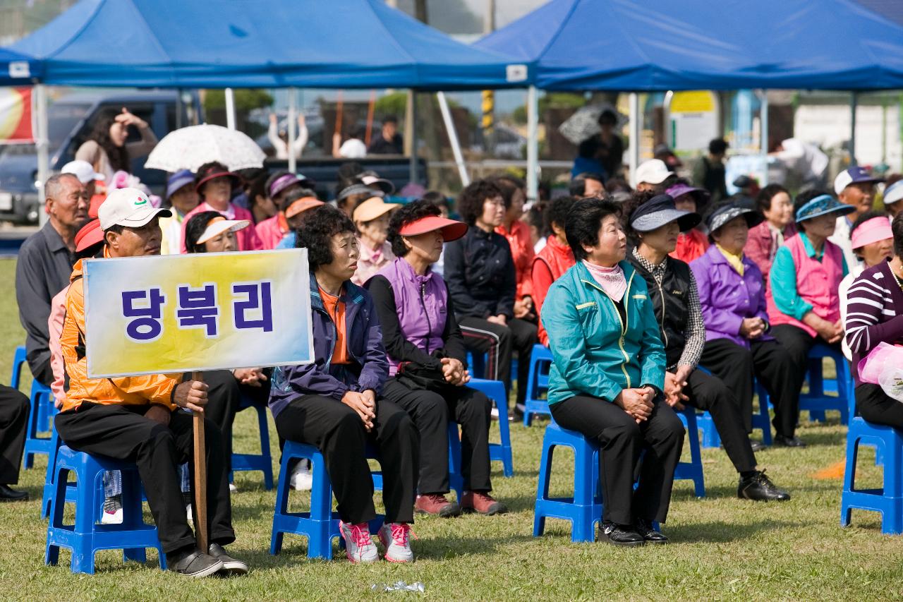 옥산면민의날 기념식