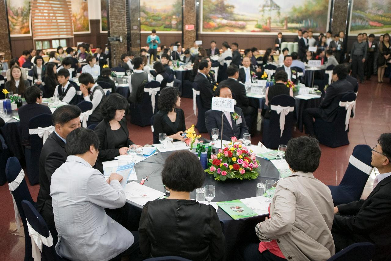 한국BBS 모범청소년 장학금 전달식