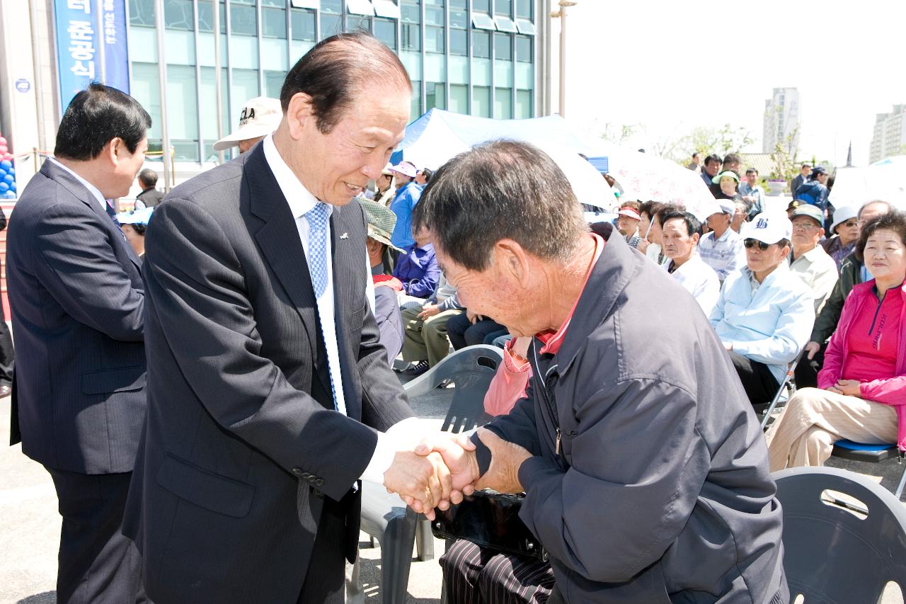 삼학동 주민센터 준공식