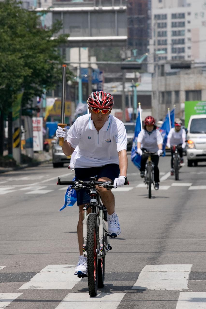 도민체전 성화채화