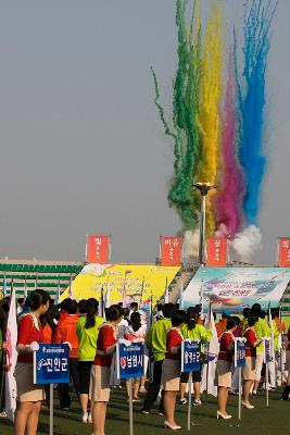 도민체전 축구결승 및 폐회식